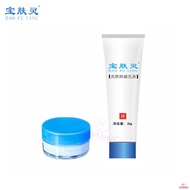 Authentic Bao Fu Ling  Skin Face cream Mini portable pack 5g 15g