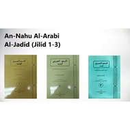 An-Nahu Al-Arabi Al-Jadid (Jilid 1 - 3) (Pustaka Nasional)