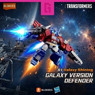 Transformers Model - Galaxy Shining - DV01 - Genuine Blokees - Odd Characters