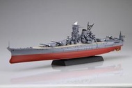 misaki日本FUJIMI1/700NEXT系列14號 日本海軍戰艦大和號 1941/ NEXT-14 EX-201