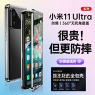 Xiaomi 11 Ultra Phone Case Xiaomi 11 Pro Phone Case All-Inclusive Lens High-End Men Women Style