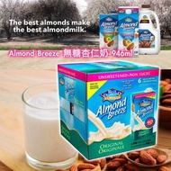 預購）））Blue Diamond - Almond Breeze 無糖杏仁奶 946ml x 6盒 （只限速遞）