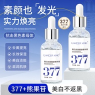 9.26 Whitening Blemish-Blemish-Blemish Serum Improve Dull Skin Tone Brighten Arbutin Facial Serum Wh