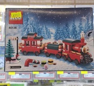 （尖沙咀新港中心門市 TST Brick House 現貨）全新 LEGO 40138 Christmas Train (SC056)