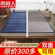 LP-6 NEW🍒QM Bejirog Thick Mattress Household Mattress Double Foldable Student Dormitory Single Tatami Mattress Floor Mat