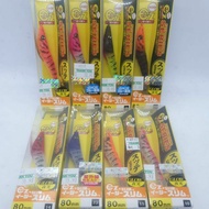 DUEL EZ SERIES 80mm SQUID LURE