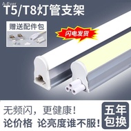 【Lowest price】✣[10 pieces]LED tube T5 T8 integrated tube 1.2m long tube ultra-bright energy-saving l