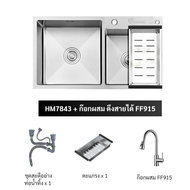 ซิงค์ ซิงค์ล้างจาน อ่างล้างจาน ซิงค์ล้างจานสแตนเลส ซิงค์สแตนเลส อ่างล้างจานสแตนเลส ซิงค์สแตนเลส สแตนเลส  Kitchen sink stainless steelsink HM7843