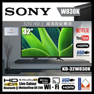 SONY - SONY KD-32W830K 32" 高清智能電視 Google Play store android tv 送 藍牙耳機
