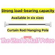 Half Price For 2nd PcAdjustable Clothes Rack Shower Curtain Rod Extendable Rod Clothes Rail Punch-free Telescopic Rod #016