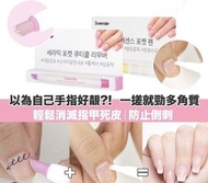 Dr wonder 護甲組合