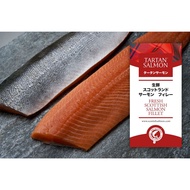 Fresh Scottish smoked salmon fillet, 300g