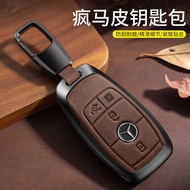 Suitable for Mercedes-Benz McBach S-Class Key Cover S320L S450 GLS480GLS6 Pack C/E-Class e3l