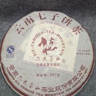六大茶山.云南普洱茶,七子餅,2012年熟茶,357克