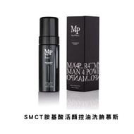 【Man4Power】SMCT胺基酸活顏控油洗臉慕斯_靚顏保養系列/男性洗沐/交換禮物/南都好市#美妝精品大賞