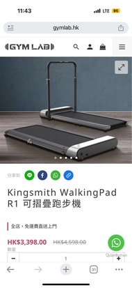 Kingsmith WalkingPad R1 Pro Foldable Treadmill