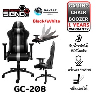 เก้าอี้เกมมิ่ง Signo Gaming Chair BooZer GC-208 BW Black/White รับประกัน 1ปี
