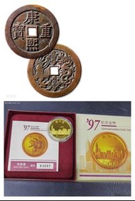 網上報價 收購 銅幣回收收購 紙鈔回收收購 舊鈔回收、鈔票收購 紀念幣回收 中國郵票 jt郵票 金猴郵票 80年代猴票 郵票社 郵票回收 收郵票 郵票公司 首日封 舊郵票  珍郵回收 大龍郵票回收收購