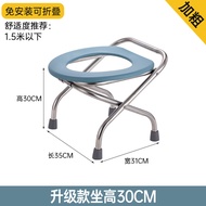 折叠不锈钢坐便椅老人孕妇坐便器蹲厕椅马桶病人通用助便器大便椅 无靠背款-30cm（免安装）