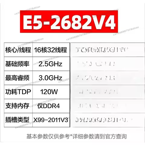 For E5 2680 2682 2683 2686 2690 2697 2697A 2698 2699 2673 V3 V4