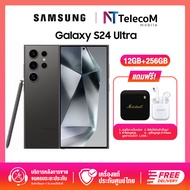 Samsung Galaxy S24 Ultra 12/256GB(เลือกสีได้) มือถือแอนดรอย AI Phone Titanium กล้อง 200MP S Pen