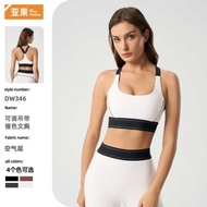 Contrast Colored Sports Underwear - Women's Sturdy High-Impact Support Fitness Yoga Bra DW346