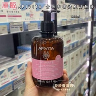 Hong Kong Purchase APIVITA APIVITA Women's Private Parts Care Liquid Care Gentle Cleansing Greek Pri