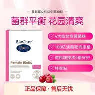 Genuine☆Biocare Biocare Biocare 10 billion women Cranberry Private Bacteria Group Balanced Probiotic