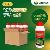 ผลิตภัณฑ์ชีวภาพ ฆ่าแมลงชีวภาพ Vio Super kill X10 1 ลัง 18 ขวด ขนาดบรรจุ 500มล. ราคาถูก