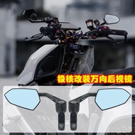 Spring Breeze Extreme Core AE/AE8Modified Bafta Universal Rearview Mirror AE5ipro Reflector Calf NXT