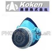 【含稅-可統編】日本原裝進口 KOKEN R-5 單罐半面罩矽膠防毒面具(內附濾罐一個)