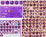 跑online實用AC