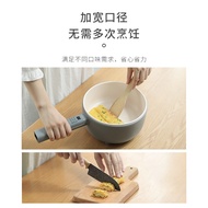 ANNWOO Electric Cooking Pot Dormitory Student Pot Small Pot Multifunctional Electric Hot Pot Small H