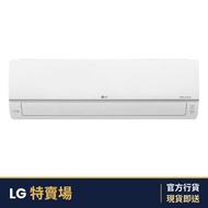 HSN12IPX 1.5匹 變頻淨冷掛牆式分體冷氣機 (Wi-Fi 手機遙控)