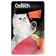 Ostech Black Label [48 ซอง] ออสเทค อาหารเปียกแมว ทำจากปลาทูน่าเนื้อแดงในเยลลี่ ขนาด 80 กรัม
