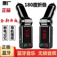 Car Use Universal Mobile Phone Charger 11.05