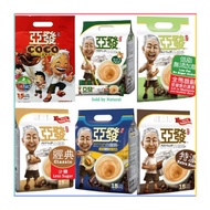 AH HUAT White Coffee Mix Flavours