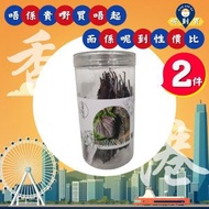 本草學研 - [2件優惠]頂級紫蘇葉(天然香料 紫蘇調味 日式料理 中式涼拌 防腐抗菌 香氣清新 香草調味 素食調味)—25克(g)