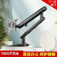17-38Inch Curved Screen Universal Monitor Spring Bracket No-Drill Height Adjustment VESA Cantilever1