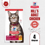 Hills Adult Chicken Dietscience 1-6 Years Cat Food 4kg