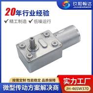 46SW370 Worm Gear Motor 370 Pneumatic Valve Mesin Penggerudian Motor (Dengan Mengunci sendiri)