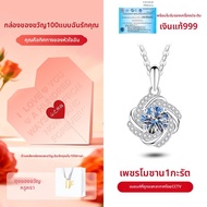 East Beauty | สร้อยคอเงิน 999 พร้อมโมอิซานไนต์