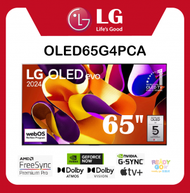 LG - 65 吋 LG OLED evo G4 4K 智能電視 OLED65G4PCA