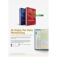 Al-hufaz Al-Quran Words Metaliz A5 Al-Quran Memorizing Alhufaz Translation