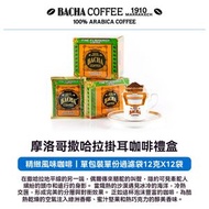 BACHA COFFEE - 摩洛哥撒哈拉掛耳 夿萐咖啡掛耳咖啡禮盒12g*12袋新加坡