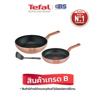 สินค้าเกรด B กระทะ  Tefal  ชุดเซตกระทะ Cook & Shine 3 ชิ้น รุ่น G808S395 สีชมพู