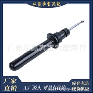 Suitable for BMW F33 F83 F32 F82 F36 Front Shock Absorption31316851747F Front Machine Shock Absorber