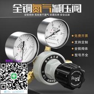 壓力錶氮氣減壓閥鉑唯YQD-6黃銅氮氣壓力表07系列消防滅火調壓表壓力表