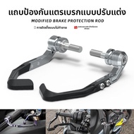 BIG EXPL OSION | ฝาป้องกันเรเดียเตอร์น้ำสำหรับ Qianjiang Seger RS600/RS800