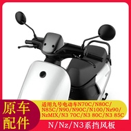 Suitable for No. 9 NzMIX Front Windshield N90C/N100/Nz90/N80C/N85C Front Windshield Cover